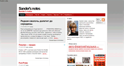 Desktop Screenshot of demobilizator.ru
