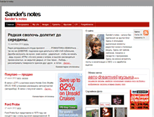 Tablet Screenshot of demobilizator.ru